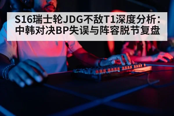 gaming keyboard